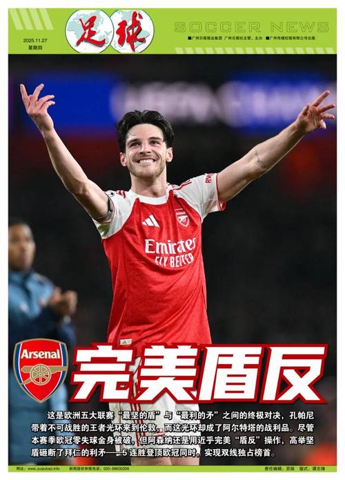 好契